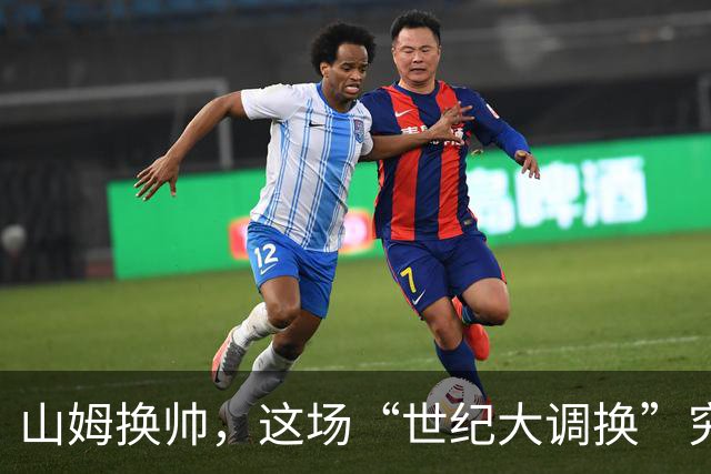 山姆换帅，这场“世纪大调换”究竟意味着什么？