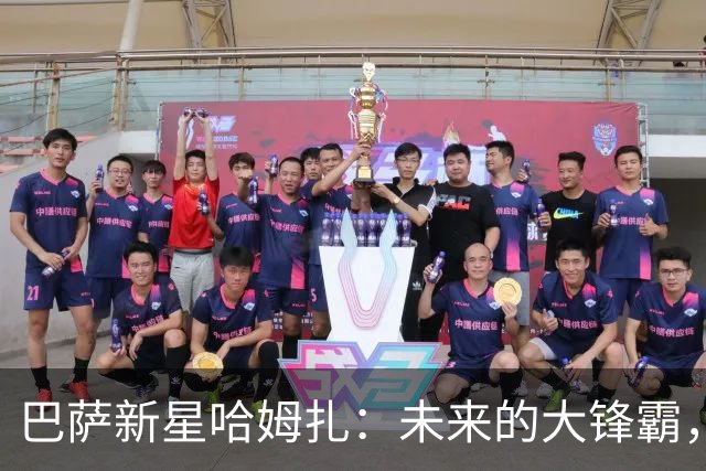 巴萨新星哈姆扎：未来的大锋霸，快来瞧瞧这小子！